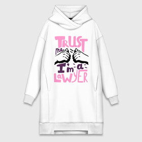Платье-худи хлопок с принтом Trust me в городе Новоалтайск,  |  | lawyer | profession | trust me | typography | доверие | правосудие | профессии | юрист | юристам