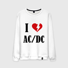 Мужской свитшот хлопок с принтом I Love AC DC в городе Новоалтайск, 100% хлопок |  | ac dc | i love ac dc | музыка | музыка для сердца | рок | сердце