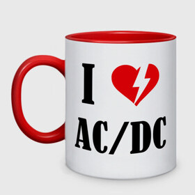 Кружка двухцветная с принтом I Love AC DC в городе Новоалтайск, керамика | объем — 330 мл, диаметр — 80 мм. Цветная ручка и кайма сверху, в некоторых цветах — вся внутренняя часть | Тематика изображения на принте: ac dc | i love ac dc | музыка | музыка для сердца | рок | сердце