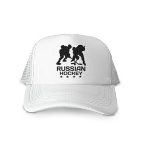 Кепка тракер с сеткой с принтом Russian hockey (Русский хоккей) в городе Новоалтайск, трикотажное полотно; задняя часть — сетка | длинный козырек, универсальный размер, пластиковая застежка | russian hockey | клюшка | лед | русский хоккей | спорт | хоккей | шайба