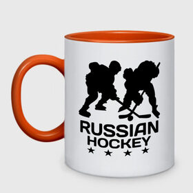 Кружка двухцветная с принтом Russian hockey (Русский хоккей) в городе Новоалтайск, керамика | объем — 330 мл, диаметр — 80 мм. Цветная ручка и кайма сверху, в некоторых цветах — вся внутренняя часть | Тематика изображения на принте: russian hockey | клюшка | лед | русский хоккей | спорт | хоккей | шайба
