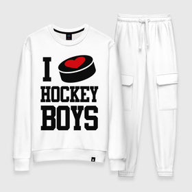 Женский костюм хлопок с принтом I love hockey boys в городе Новоалтайск, 100% хлопок | на свитшоте круглая горловина, мягкая резинка по низу. Брюки заужены к низу, на них два вида карманов: два 