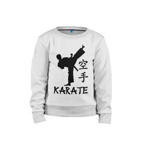 Детский свитшот хлопок с принтом Karate (Карате) в городе Новоалтайск, 100% хлопок | круглый вырез горловины, эластичные манжеты, пояс и воротник | karate | единоборства | карате | спорт