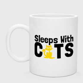Кружка с принтом Sleeps with cats в городе Новоалтайск, керамика | объем — 330 мл, диаметр — 80 мм. Принт наносится на бока кружки, можно сделать два разных изображения | sleeps with cats | киски | котик | прикольные картинки | спит с кошками