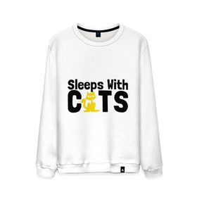Мужской свитшот хлопок с принтом Sleeps with cats в городе Новоалтайск, 100% хлопок |  | sleeps with cats | киски | котик | прикольные картинки | спит с кошками