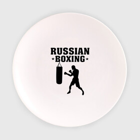 Тарелка 3D с принтом Russian Boxing (Русский бокс) в городе Новоалтайск, фарфор | диаметр - 210 мм
диаметр для нанесения принта - 120 мм | russian boxing | бокс | борьба | русский бокс | спорт