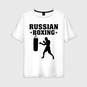 Женская футболка хлопок Oversize с принтом Russian Boxing (Русский бокс) в городе Новоалтайск, 100% хлопок | свободный крой, круглый ворот, спущенный рукав, длина до линии бедер
 | russian boxing | бокс | борьба | русский бокс | спорт