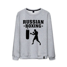 Мужской свитшот хлопок с принтом Russian Boxing (Русский бокс) в городе Новоалтайск, 100% хлопок |  | russian boxing | бокс | борьба | русский бокс | спорт