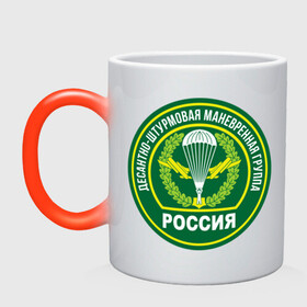 Кружка хамелеон с принтом ДШМГ в городе Новоалтайск, керамика | меняет цвет при нагревании, емкость 330 мл | Тематика изображения на принте: дшмг | россия | силовые структуры