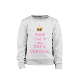 Детский свитшот хлопок с принтом keep calm and eat a cupcake в городе Новоалтайск, 100% хлопок | круглый вырез горловины, эластичные манжеты, пояс и воротник | keep calm and eat a cupcake | антибренд | кекс | сохранять спокойствие и съесть кекс