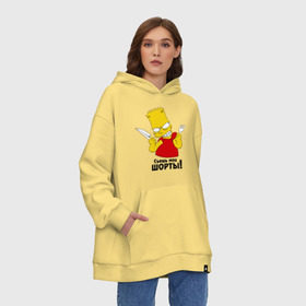Худи SuperOversize хлопок с принтом bart simpson съешь мои шорты в городе Новоалтайск, 70% хлопок, 30% полиэстер, мягкий начес внутри | карман-кенгуру, эластичная резинка на манжетах и по нижней кромке, двухслойный капюшон
 | bart simpson съешь мои шорты | кино | мультфильмы и тв | симпсоны