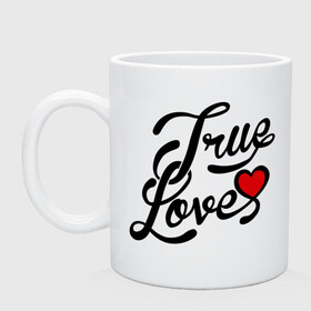 Кружка с принтом True love Настоящая любовь в городе Новоалтайск, керамика | объем — 330 мл, диаметр — 80 мм. Принт наносится на бока кружки, можно сделать два разных изображения | 14 февраля | love is.. | true love | влюбленным | любовь | настоящая любовь | сердца
