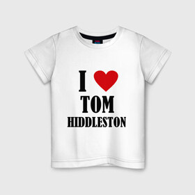 Детская футболка хлопок с принтом i love tom hiddleston в городе Новоалтайск, 100% хлопок | круглый вырез горловины, полуприлегающий силуэт, длина до линии бедер | i love tom hiddleston | прикольные надписи | сердце | я люблю