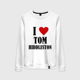 Женский свитшот хлопок с принтом i love tom hiddleston в городе Новоалтайск, 100% хлопок | прямой крой, круглый вырез, на манжетах и по низу широкая трикотажная резинка  | i love tom hiddleston | прикольные надписи | сердце | я люблю