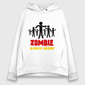 Женское худи Oversize хлопок с принтом Zombie dance group в городе Новоалтайск, френч-терри — 70% хлопок, 30% полиэстер. Мягкий теплый начес внутри —100% хлопок | боковые карманы, эластичные манжеты и нижняя кромка, капюшон на магнитной кнопке | dj | rnb | zombie dance group | зомби танцевальная группа | клубные | мертвецы | танцы
