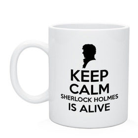 Кружка с принтом Keep calm Sherlock is alive в городе Новоалтайск, керамика | объем — 330 мл, диаметр — 80 мм. Принт наносится на бока кружки, можно сделать два разных изображения | keep calm sherlock is alive | кино | мультфильмы и тв | сыщик | шерлок холмс