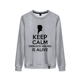Женский свитшот хлопок с принтом Keep calm Sherlock is alive в городе Новоалтайск, 100% хлопок | прямой крой, круглый вырез, на манжетах и по низу широкая трикотажная резинка  | keep calm sherlock is alive | кино | мультфильмы и тв | сыщик | шерлок холмс