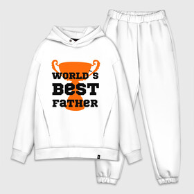 Мужской костюм хлопок OVERSIZE с принтом World s best father в городе Новоалтайск,  |  | 23 февраля | world s best father | идеальный папа | кубок | лучший отец | папа | призер