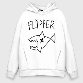 Мужское худи Oversize хлопок с принтом Flipper в городе Новоалтайск, френч-терри — 70% хлопок, 30% полиэстер. Мягкий теплый начес внутри —100% хлопок | боковые карманы, эластичные манжеты и нижняя кромка, капюшон на магнитной кнопке | nirvana | акула | курта кобейна flipper | музыка | рок