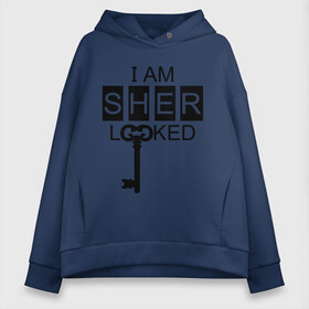 Женское худи Oversize хлопок с принтом I am locked в городе Новоалтайск, френч-терри — 70% хлопок, 30% полиэстер. Мягкий теплый начес внутри —100% хлопок | боковые карманы, эластичные манжеты и нижняя кромка, капюшон на магнитной кнопке | i am locked | кино | мультфильмы и тв | сыщик | шерлок холмс