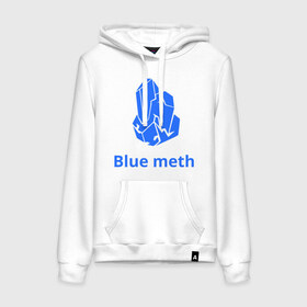 Женская толстовка хлопок с принтом Breaking bad crystals в городе Новоалтайск, френч-терри, мягкий теплый начес внутри (100% хлопок) | карман-кенгуру, эластичные манжеты и нижняя кромка, капюшон с подкладом и шнурком | breaking bad | breaking bad crystals | кристаллы | сериалы