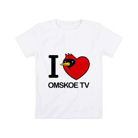 Детская футболка хлопок с принтом I love Omskoe TV в городе Новоалтайск, 100% хлопок | круглый вырез горловины, полуприлегающий силуэт, длина до линии бедер | Тематика изображения на принте: i love | i love omskoe tv | omskoe tv | видеоблоггер | люблю омское тв | омская птица | омское тв