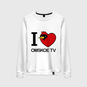 Женский свитшот хлопок с принтом I love Omskoe TV в городе Новоалтайск, 100% хлопок | прямой крой, круглый вырез, на манжетах и по низу широкая трикотажная резинка  | i love | i love omskoe tv | omskoe tv | видеоблоггер | люблю омское тв | омская птица | омское тв