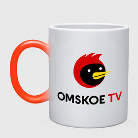 Кружка хамелеон с принтом Omskoe TV logo в городе Новоалтайск, керамика | меняет цвет при нагревании, емкость 330 мл | Тематика изображения на принте: logo | omskoe tv | видеоблоггер | лого | логотип | омская птица | омское тв