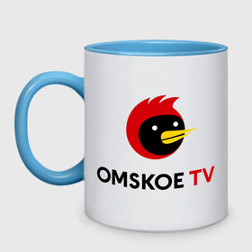 Кружка двухцветная с принтом Omskoe TV logo в городе Новоалтайск, керамика | объем — 330 мл, диаметр — 80 мм. Цветная ручка и кайма сверху, в некоторых цветах — вся внутренняя часть | Тематика изображения на принте: logo | omskoe tv | видеоблоггер | лого | логотип | омская птица | омское тв