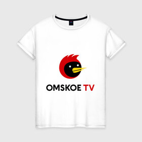 Женская футболка хлопок с принтом Omskoe TV logo в городе Новоалтайск, 100% хлопок | прямой крой, круглый вырез горловины, длина до линии бедер, слегка спущенное плечо | logo | omskoe tv | видеоблоггер | лого | логотип | омская птица | омское тв