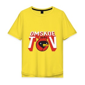 Мужская футболка хлопок Oversize с принтом Omskoe TV в городе Новоалтайск, 100% хлопок | свободный крой, круглый ворот, “спинка” длиннее передней части | 