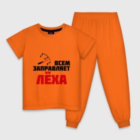 Детская пижама хлопок с принтом Заправляет Лёха в городе Новоалтайск, 100% хлопок |  брюки и футболка прямого кроя, без карманов, на брюках мягкая резинка на поясе и по низу штанин
 | алексей | заправляет лёха | имена | леша | машины | тачки