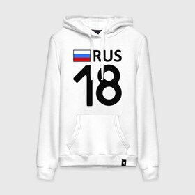 Женская толстовка хлопок с принтом Удмуртская Республика (18) в городе Новоалтайск, френч-терри, мягкий теплый начес внутри (100% хлопок) | карман-кенгуру, эластичные манжеты и нижняя кромка, капюшон с подкладом и шнурком | Тематика изображения на принте: регионы россии | удмуртская республика