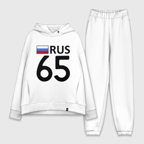 Женский костюм хлопок Oversize Сахалинская область (65): в городе Новоалтайск, | | 65 | регионы россии | сахалин | сахалинская область 65