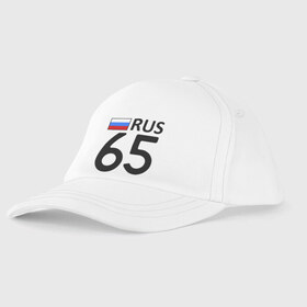 Детская бейсболка с принтом Сахалинская область (65) в городе Новоалтайск, 100% хлопок | классический козырек, металлическая застежка-регулятор размера | 65 | регионы россии | сахалин | сахалинская область 65