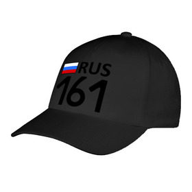 Бейсболка с принтом Ростовская область (161) в городе Новоалтайск, 100% хлопок | классический козырек, металлическая застежка-регулятор размера | 161 | регионы россии | ростовская область | ростовская область 161