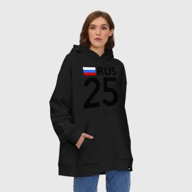 Худи SuperOversize хлопок с принтом Приморский край (25) в городе Новоалтайск, 70% хлопок, 30% полиэстер, мягкий начес внутри | карман-кенгуру, эластичная резинка на манжетах и по нижней кромке, двухслойный капюшон
 | 25 | приморский край | приморский край 25 | регионы россии