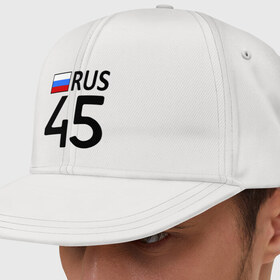 Кепка снепбек с прямым козырьком с принтом Курганская область (45) в городе Новоалтайск, хлопок 100% |  | другие | курганская область 45 | регионы россии