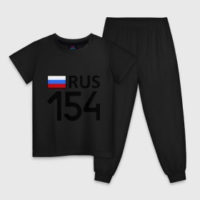 Детская пижама хлопок с принтом Новосибирская область (154) в городе Новоалтайск, 100% хлопок |  брюки и футболка прямого кроя, без карманов, на брюках мягкая резинка на поясе и по низу штанин
 | 154 | новосибирская область | регионы | россия