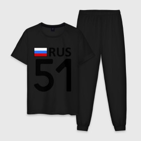 Мужская пижама хлопок с принтом Мурманская область (51) в городе Новоалтайск, 100% хлопок | брюки и футболка прямого кроя, без карманов, на брюках мягкая резинка на поясе и по низу штанин
 | 51