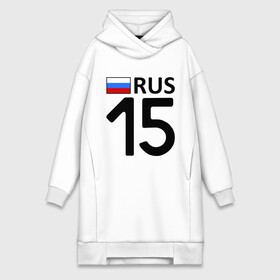 Платье-худи хлопок с принтом Республика Северная Осетия   Алания (15) в городе Новоалтайск,  |  | 15 | алания | осетия | регионы россии | республика северная