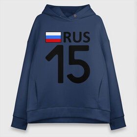 Женское худи Oversize хлопок с принтом Республика Северная Осетия - Алания (15) в городе Новоалтайск, френч-терри — 70% хлопок, 30% полиэстер. Мягкий теплый начес внутри —100% хлопок | боковые карманы, эластичные манжеты и нижняя кромка, капюшон на магнитной кнопке | Тематика изображения на принте: 15 | алания | осетия | регионы россии | республика северная