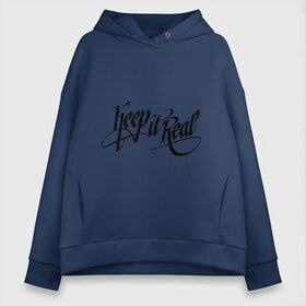 Женское худи Oversize хлопок с принтом Keep it real Будь собой в городе Новоалтайск, френч-терри — 70% хлопок, 30% полиэстер. Мягкий теплый начес внутри —100% хлопок | боковые карманы, эластичные манжеты и нижняя кромка, капюшон на магнитной кнопке | dj | keep it real | rnb | будь собой | клубные