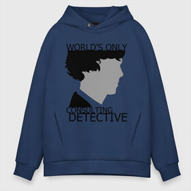 Мужское худи Oversize хлопок с принтом Sherlock Detective в городе Новоалтайск, френч-терри — 70% хлопок, 30% полиэстер. Мягкий теплый начес внутри —100% хлопок | боковые карманы, эластичные манжеты и нижняя кромка, капюшон на магнитной кнопке | sherlock detective | кино | мультфильмы и тв 
подкатегория: | сыщик | холмс | хомс