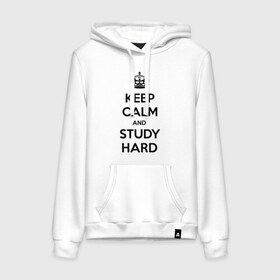 Женская толстовка хлопок с принтом Keep calm and study hard в городе Новоалтайск, френч-терри, мягкий теплый начес внутри (100% хлопок) | карман-кенгуру, эластичные манжеты и нижняя кромка, капюшон с подкладом и шнурком | keep calm and study hard | студенческие | учиться | школа