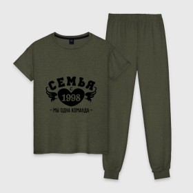 Женская пижама хлопок с принтом Семья с 1998 в городе Новоалтайск, 100% хлопок | брюки и футболка прямого кроя, без карманов, на брюках мягкая резинка на поясе и по низу штанин | 1998 | вместе | год свадьбы | жена | женатикам | молодоженам | муж | парам | паре | свадьба | семейные | семья | семья с | супругам