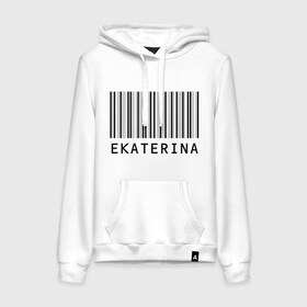 Женская толстовка хлопок с принтом Екатерина (штрихкод) в городе Новоалтайск, френч-терри, мягкий теплый начес внутри (100% хлопок) | карман-кенгуру, эластичные манжеты и нижняя кромка, капюшон с подкладом и шнурком | екатерина | катя. имена | штрихкод