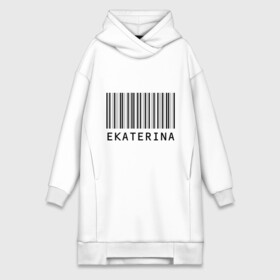 Платье-худи хлопок с принтом Екатерина (штрихкод) в городе Новоалтайск,  |  | екатерина | катя. имена | штрихкод