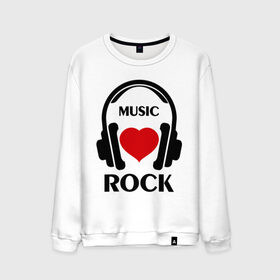 Мужской свитшот хлопок с принтом Любимая музыка - Rock в городе Новоалтайск, 100% хлопок |  | rock | любимая музыка | музыка | наушники | сердечко