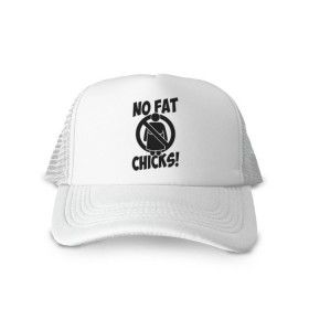 Кепка тракер с сеткой с принтом No fat chicks! в городе Новоалтайск, трикотажное полотно; задняя часть — сетка | длинный козырек, универсальный размер, пластиковая застежка | no fat chicks | спорт | толстый